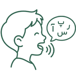 speech therapy atiyehclinic.com مرکز تخصصی توانبخشی در مشهد؛ گفتاردرمانی، کاردرمانی، روانشناسی کودک و خدمات تخصصی توانبخشی برای کودکان و بزرگسالان