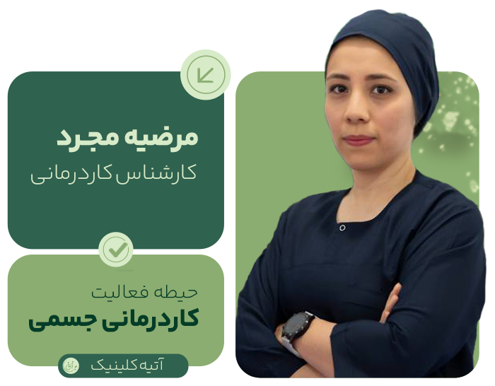 Marzieh mogarad