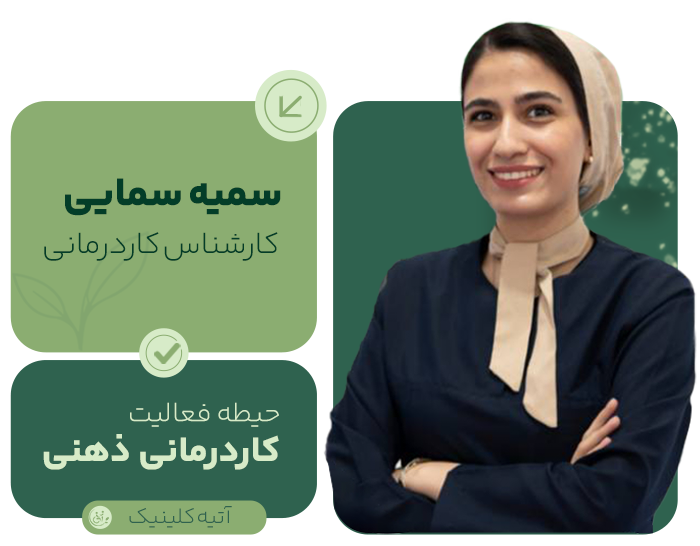 somayeh samaei